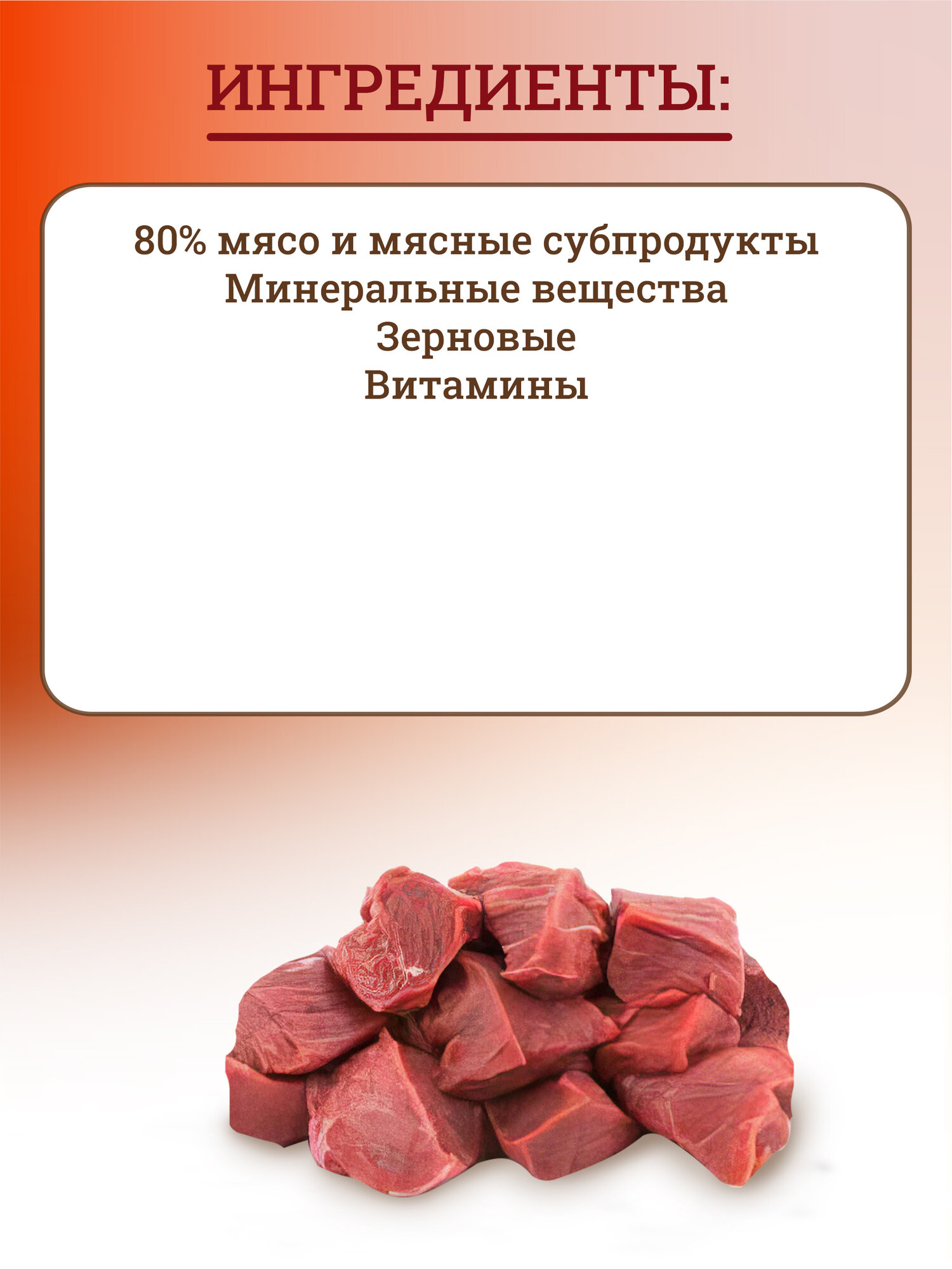 Консервы Dr. Alder's Garant для взрослых собак с говядиной 400 гр х 20 шт — фото 1