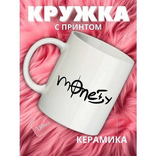 фото Кружка с автографами киберспортсменов monety