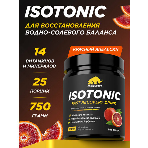 Изотоник PRIMEKRAFT со вкусом Красного апельсина Isotonic (Red Orange) банка, 750 гр / 25 порций