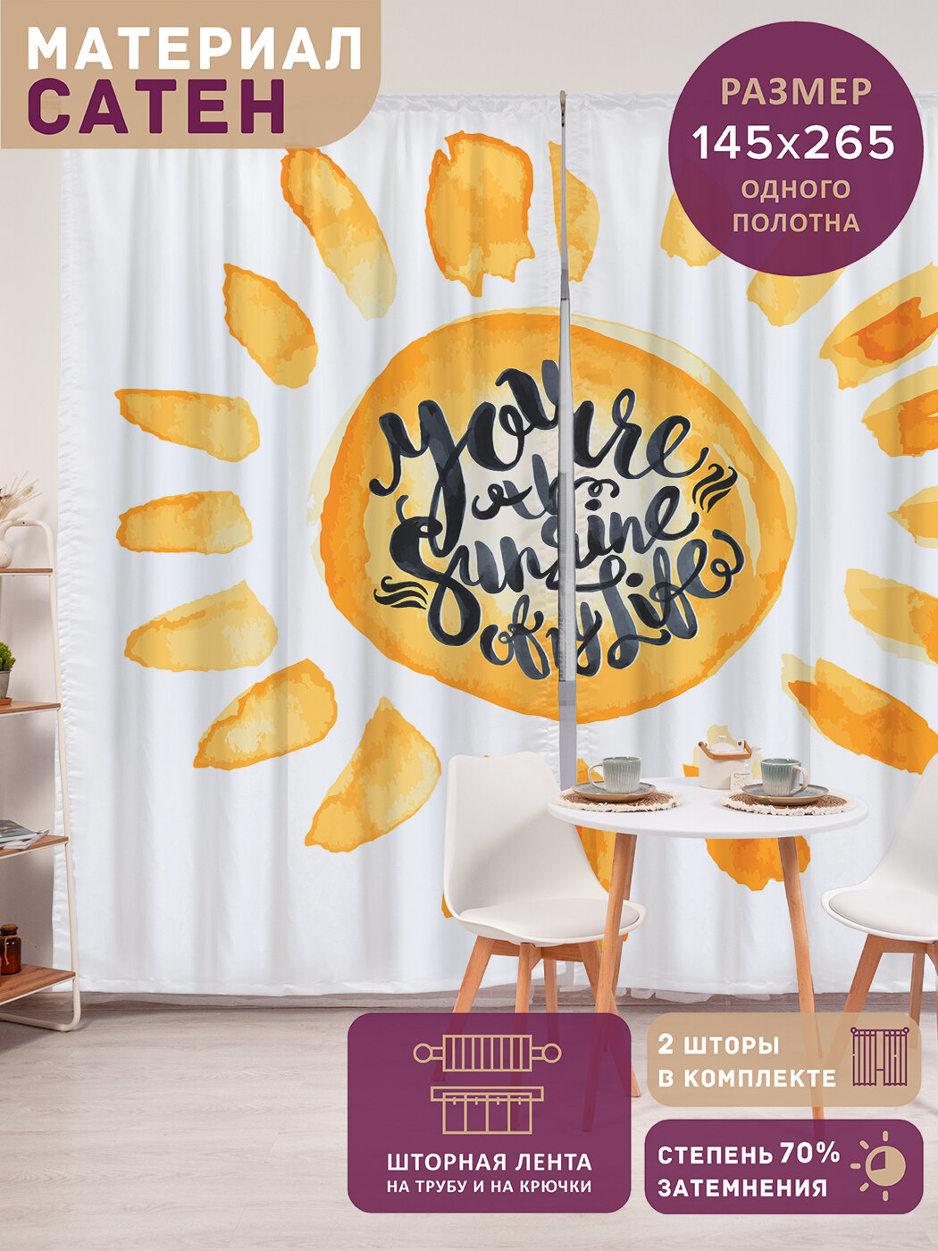 Фотошторы в спальню 