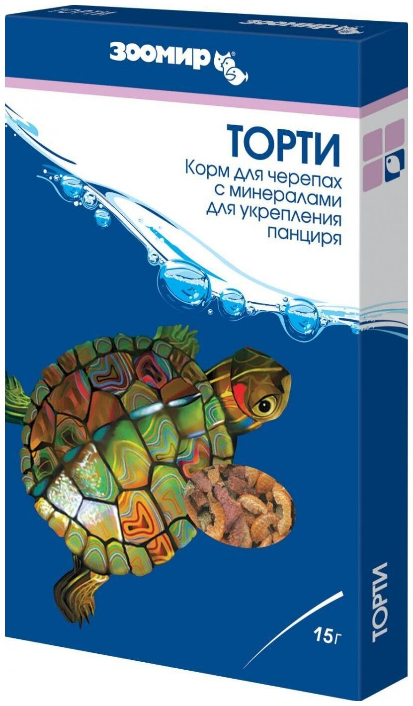 Корм Зоомир Торти для черепах земноводных и рептилий 15 г (15 г)