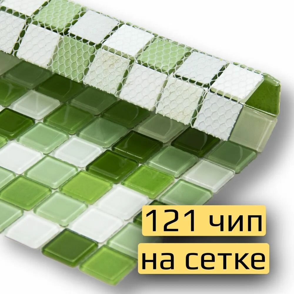 Мозаика Glass 30 см x 30 см размер чипа: 25x25 мм