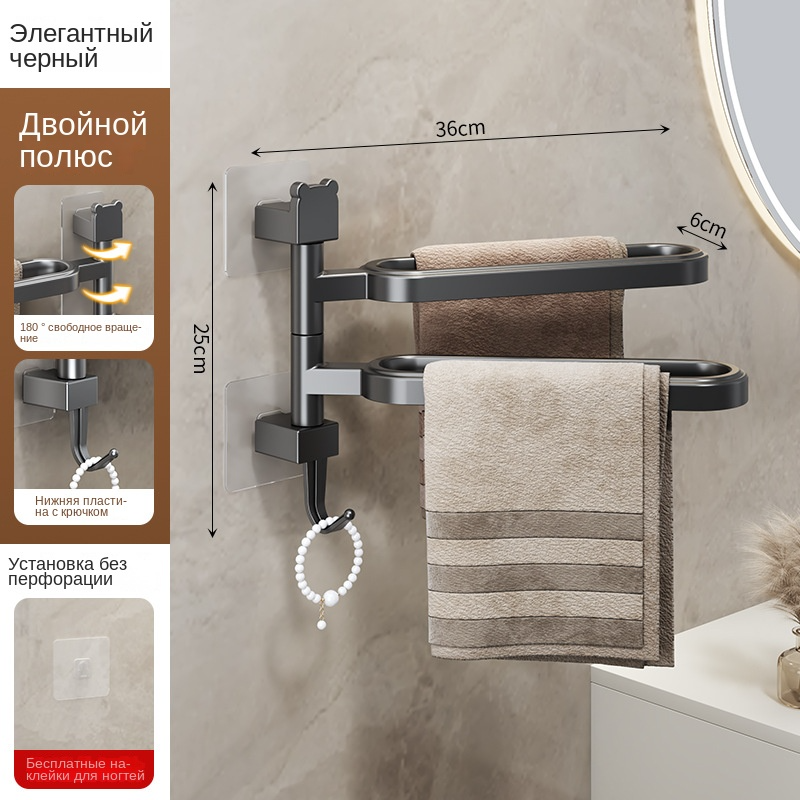 Картинки Xiaomi mijia Вешалки в ванной, вешалки для полотенец двухреечн