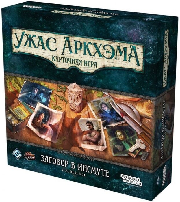 Настольная игра Ужас Аркхэма. Карточная игра. Дополнение 'Заговор в Инсмуте'. Сыщики