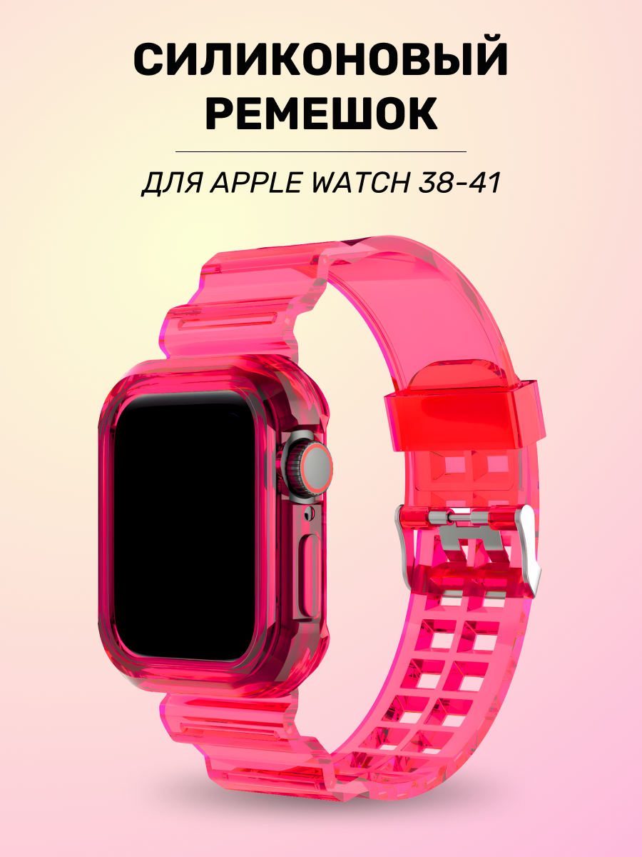 Ремешок для Apple Watch 38-40-41 mm / Силиконовый ремешок для Эпл Вотч 1-9, SE серии / Розовый