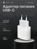 Блок питания USB-C 20W для iPhone, iPad Pro, блок питания для айф...