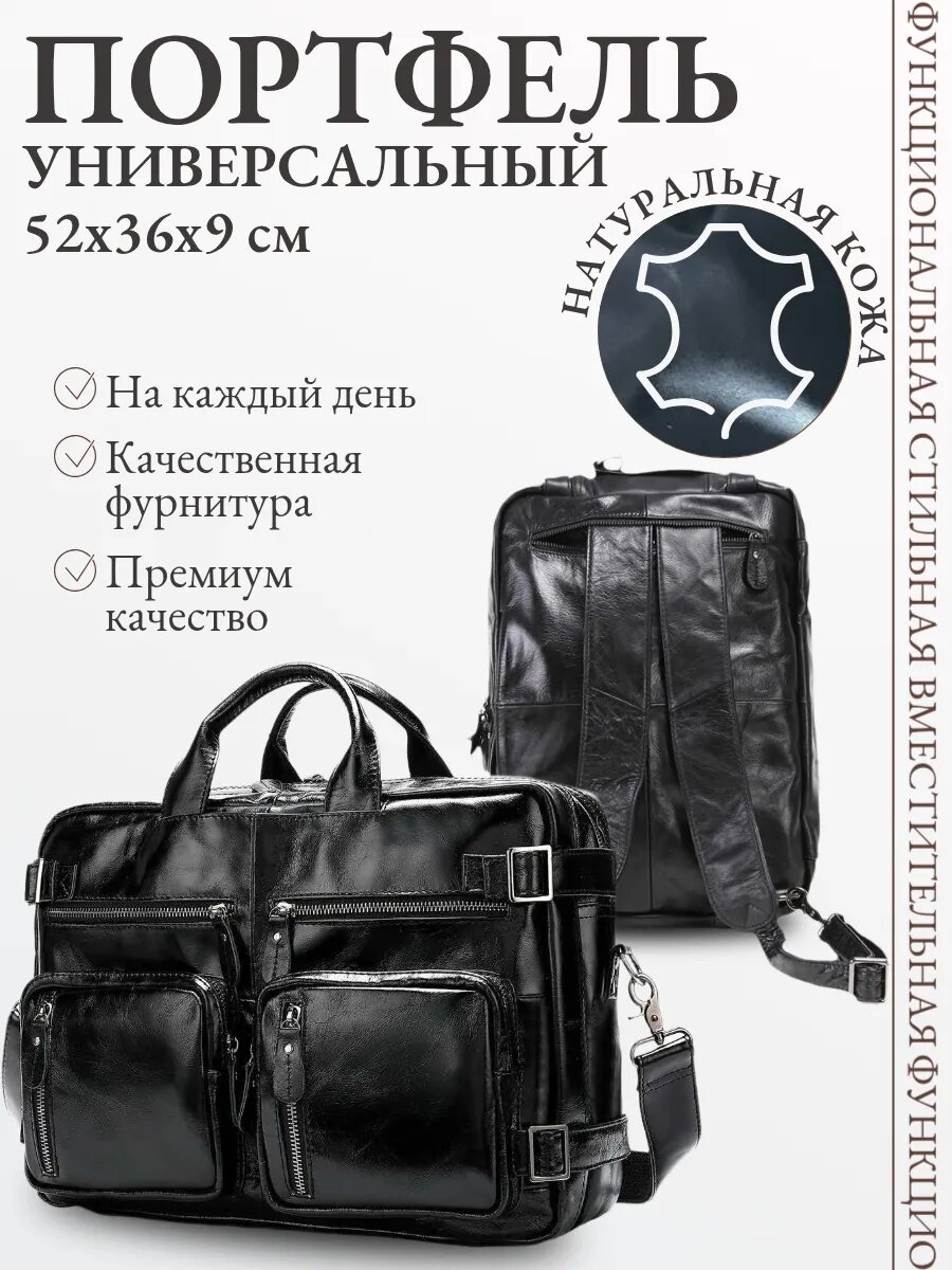 Сумка