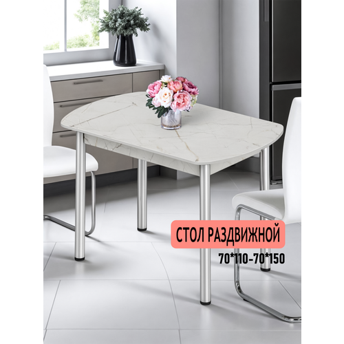 фото Стол обеденный раздвижной прямоугольный для кухни 110х70 (150х70) , лдсп, кеа, цвет оникс