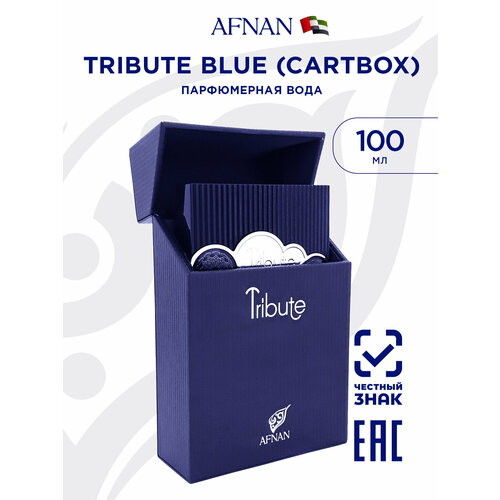 Парфюмерная вода AFNAN TRIBUTE BLUE CARTBOX мужская, 100 мл