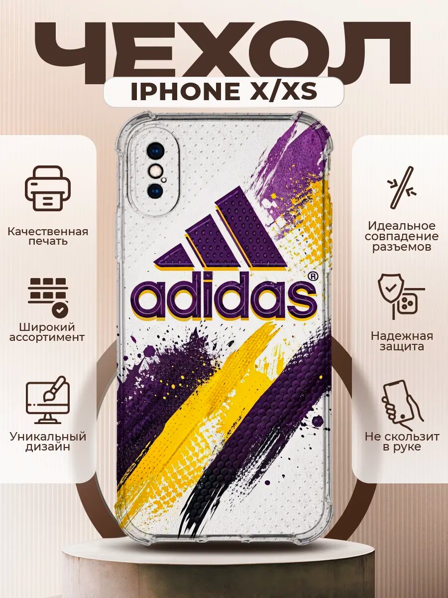Чехол на IPHONE X/XS с принтом адидас