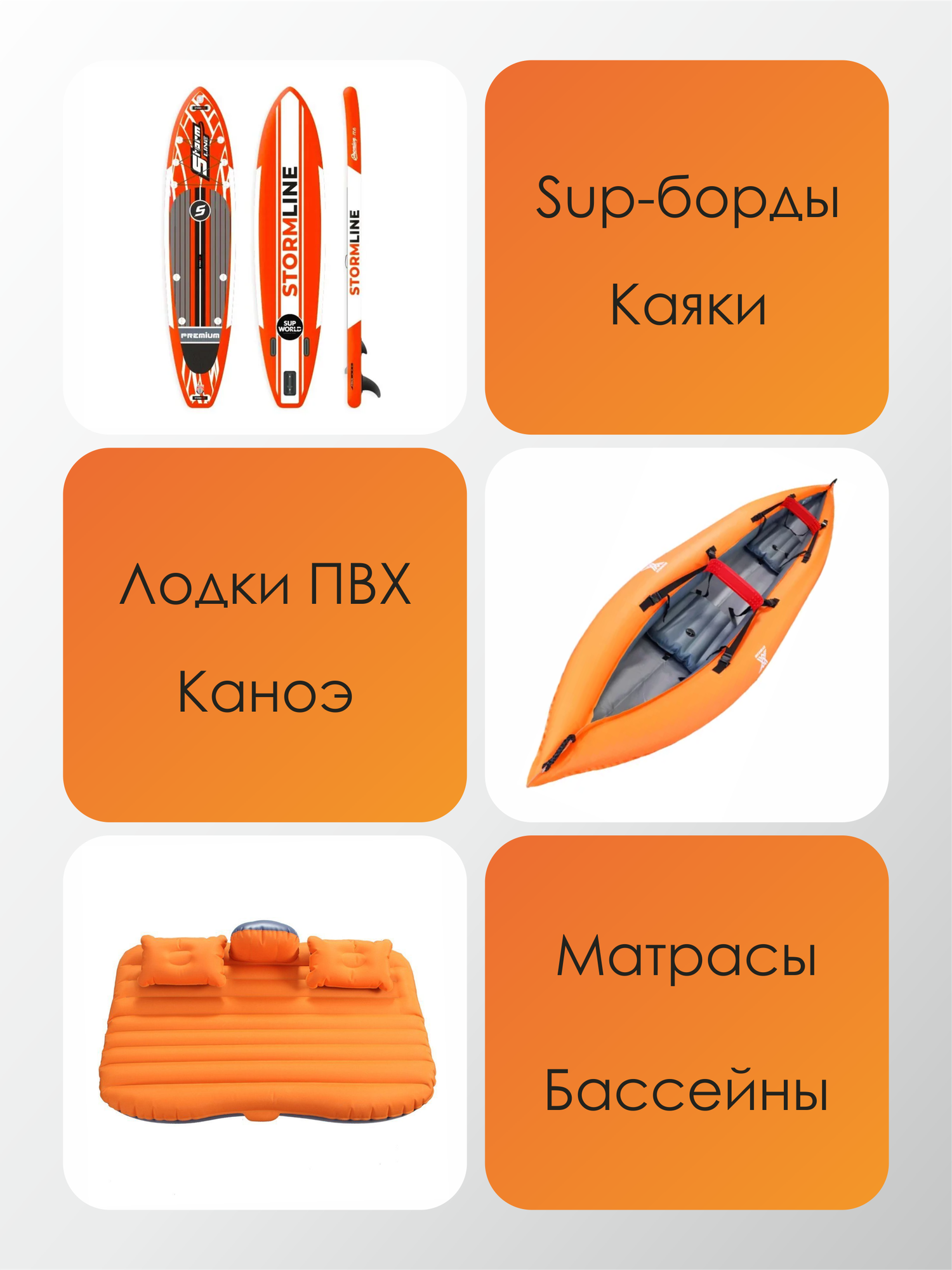Адаптер воздушного клапана, для лодок ПВХ, красный, длина 8см — фото 1
