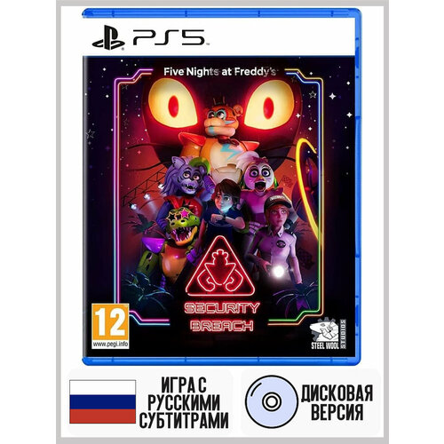 фото Five nights at freddy's - security breach (ps5, русские субтитры) buka entertainment
