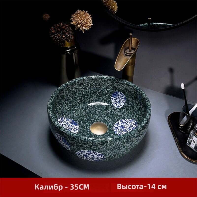 Подходит только для керамических накладных раковин для ванных комнат полный набор аксессуаров включая медные смесители для бокалов для вина