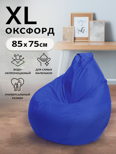 Изображение товара Кресло-мешок Пуффбери Груша размер XL маленький, Оксфорд Синий