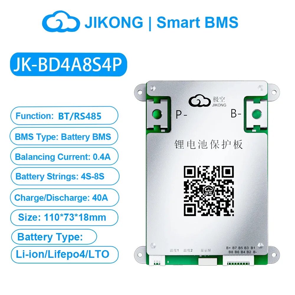 JIKONG JK-B2A24S30P BMS для литиевых аккумуляторов, BD4A8S4P