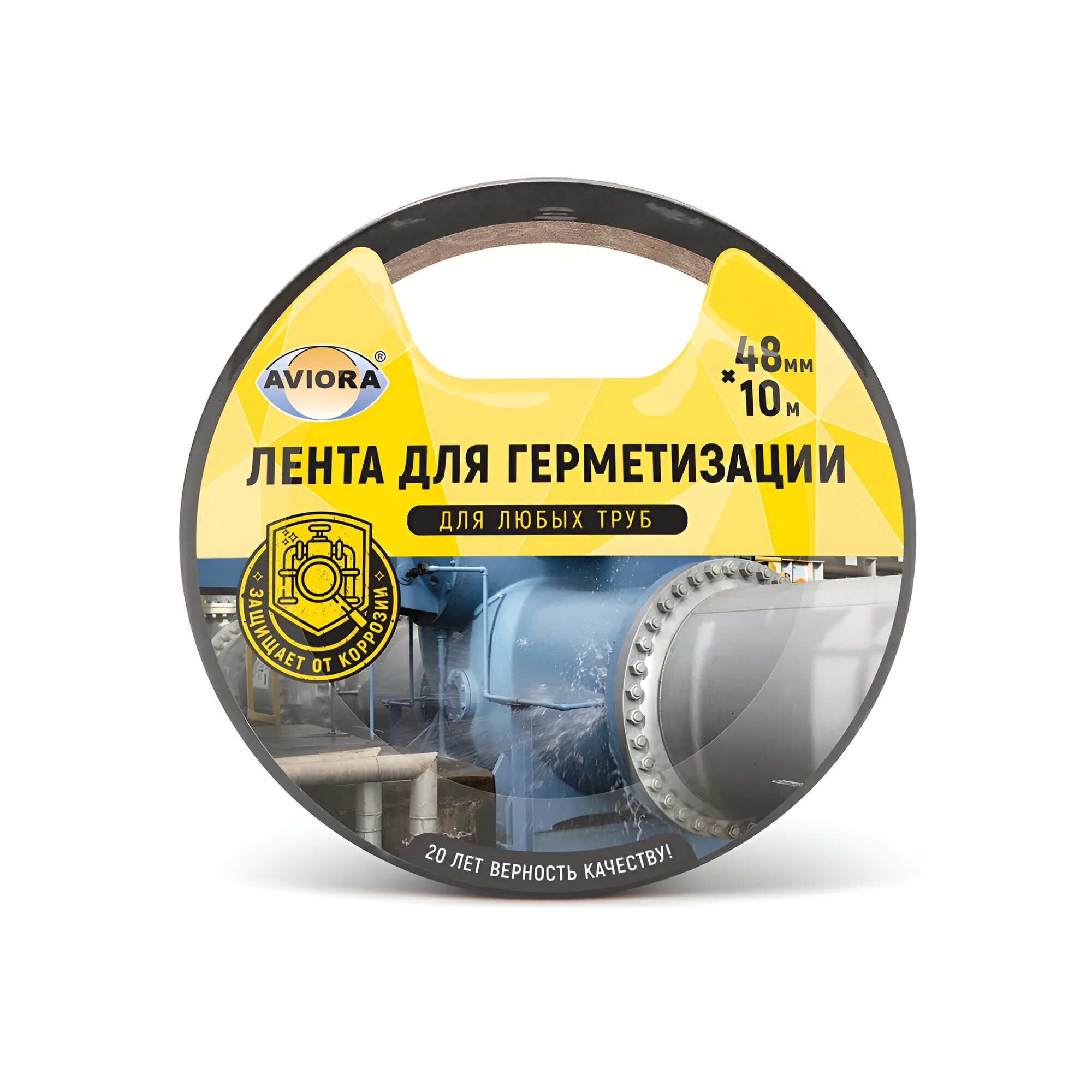 Лента клейкая для герметизации 