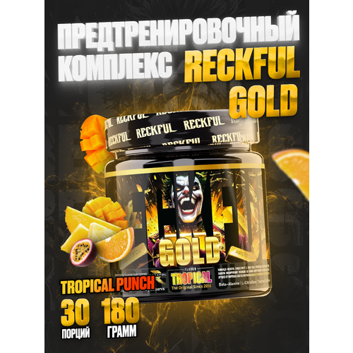 Предтренировочный комплекс RECKFUL Gold (Tropical punch), 30 порций