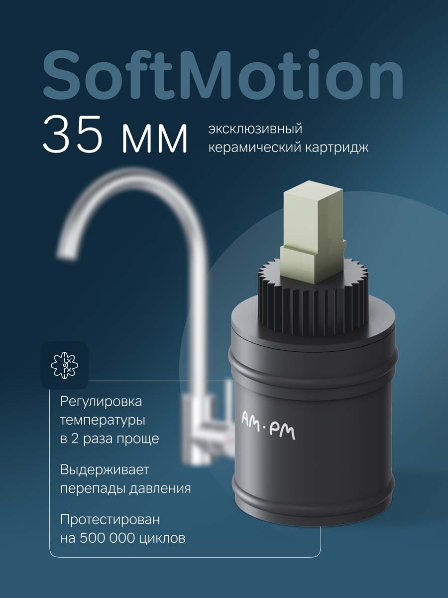 Смеситель для кухни AM.PM X-Joy S с С-изливом, высокий, хром — фото 1