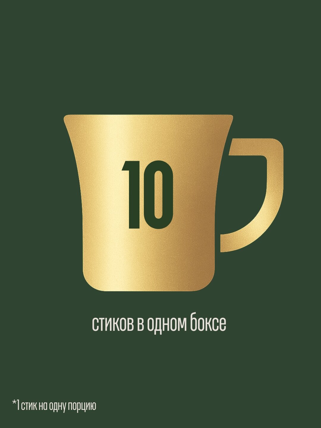 Гранулированное кофе Jacobs Milka cappucino 3в1 — фото 1