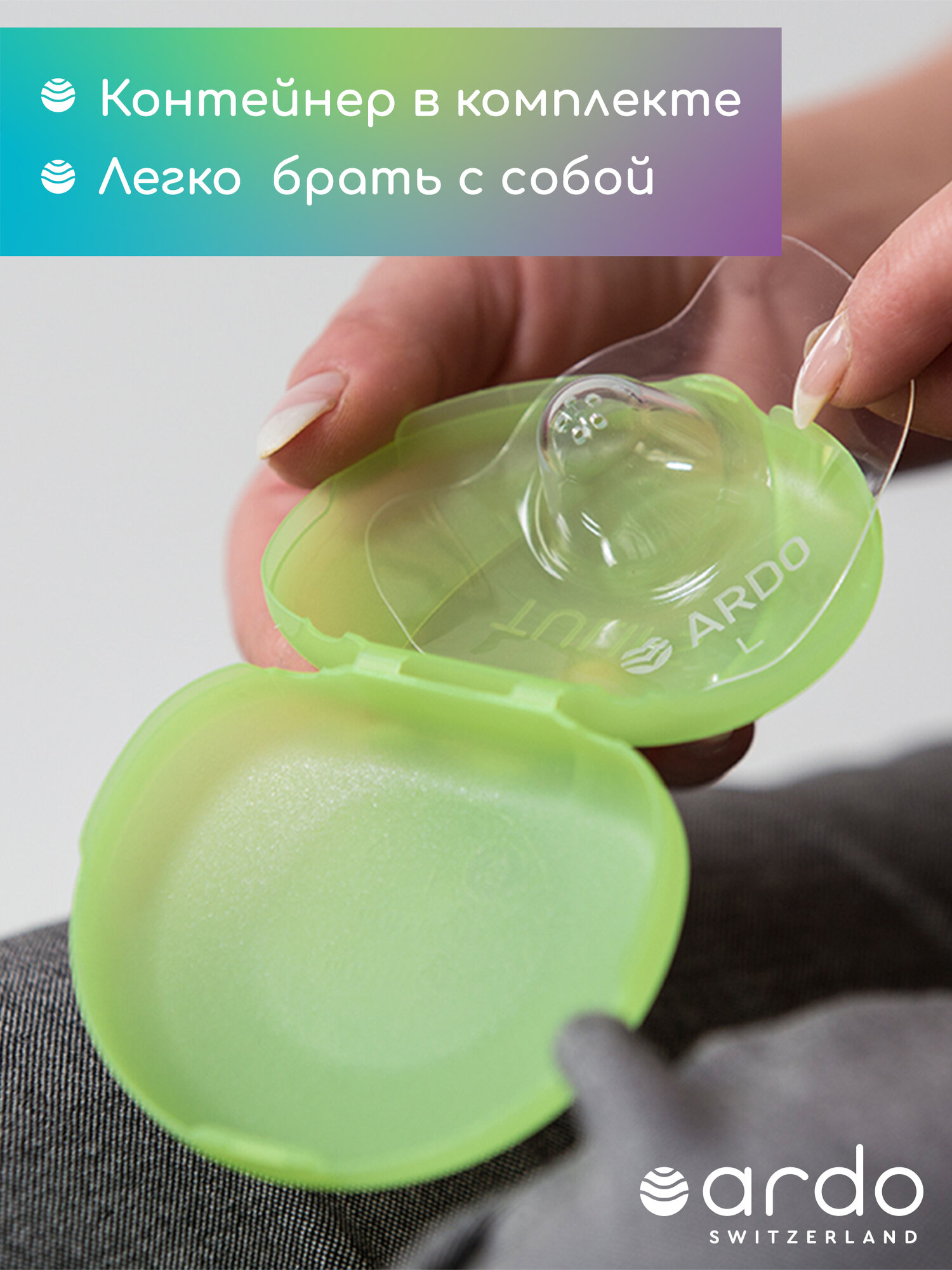 Накладки На Соски Силиконовые накладки на грудь и соски ARDO Tulips для кормления, многоразовые, размер L