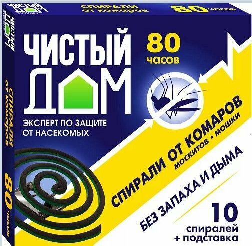 Картинки Спирали от комаров "Чистый дом", без запаха и дыма - 20шт
