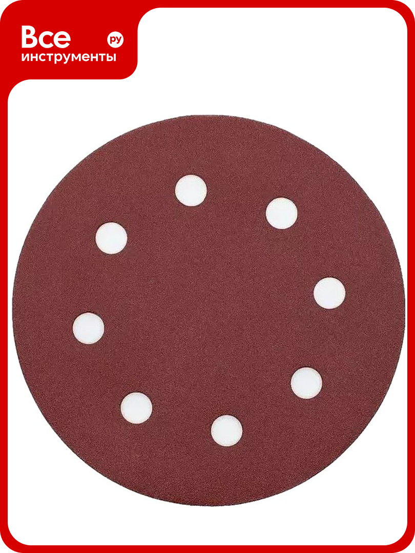 Круг шлифовальный 180 мм для жирафа, Р320, 10 шт Vitatools R-180-P320-10-8