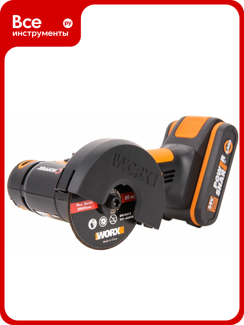 Аккумуляторная угловая шлифмашина WORX WX801