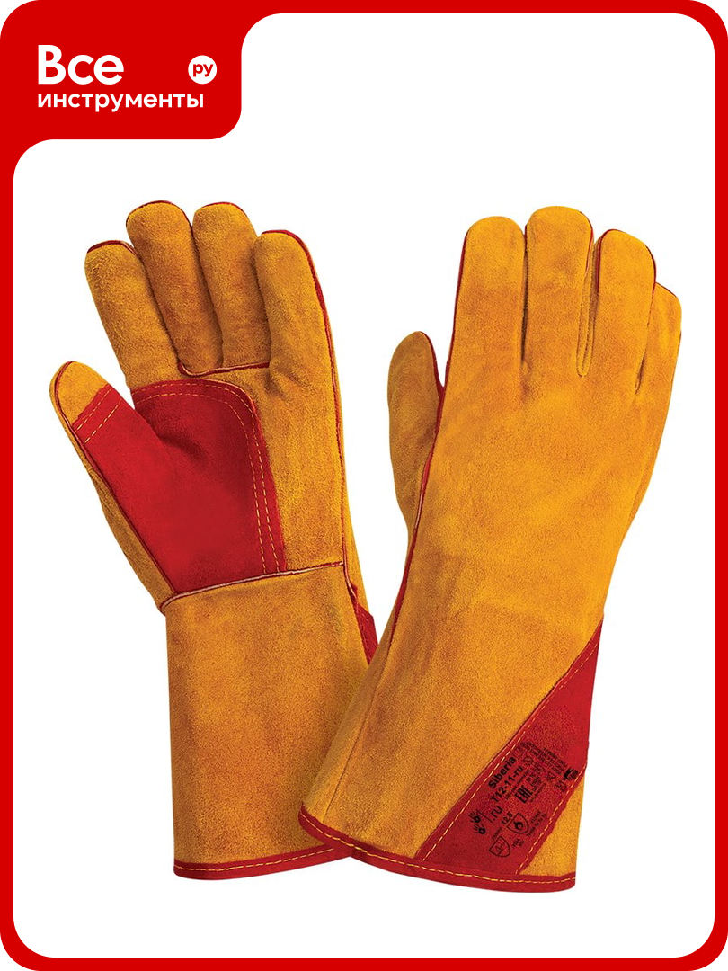 Краги сварщика 2Hands швы Kevlar RL 10 T12-11-ru size125