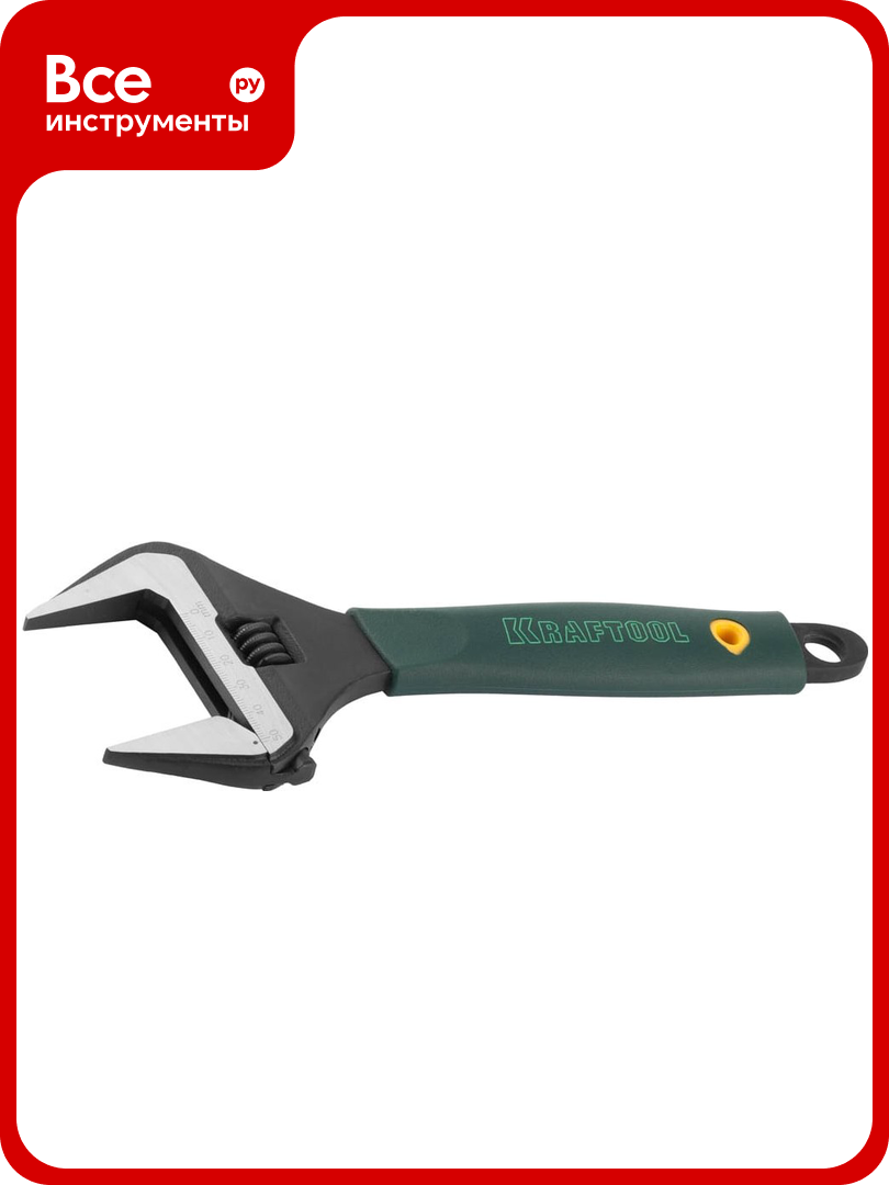 Разводной ключ KRAFTOOL SlimWide 250/50 мм 27258-25