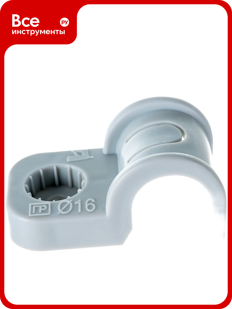 Пластиковая односторонняя крепеж-скоба для прямого монтажа Промрукав серая в п/э д 16 50 шт PR13.0368
