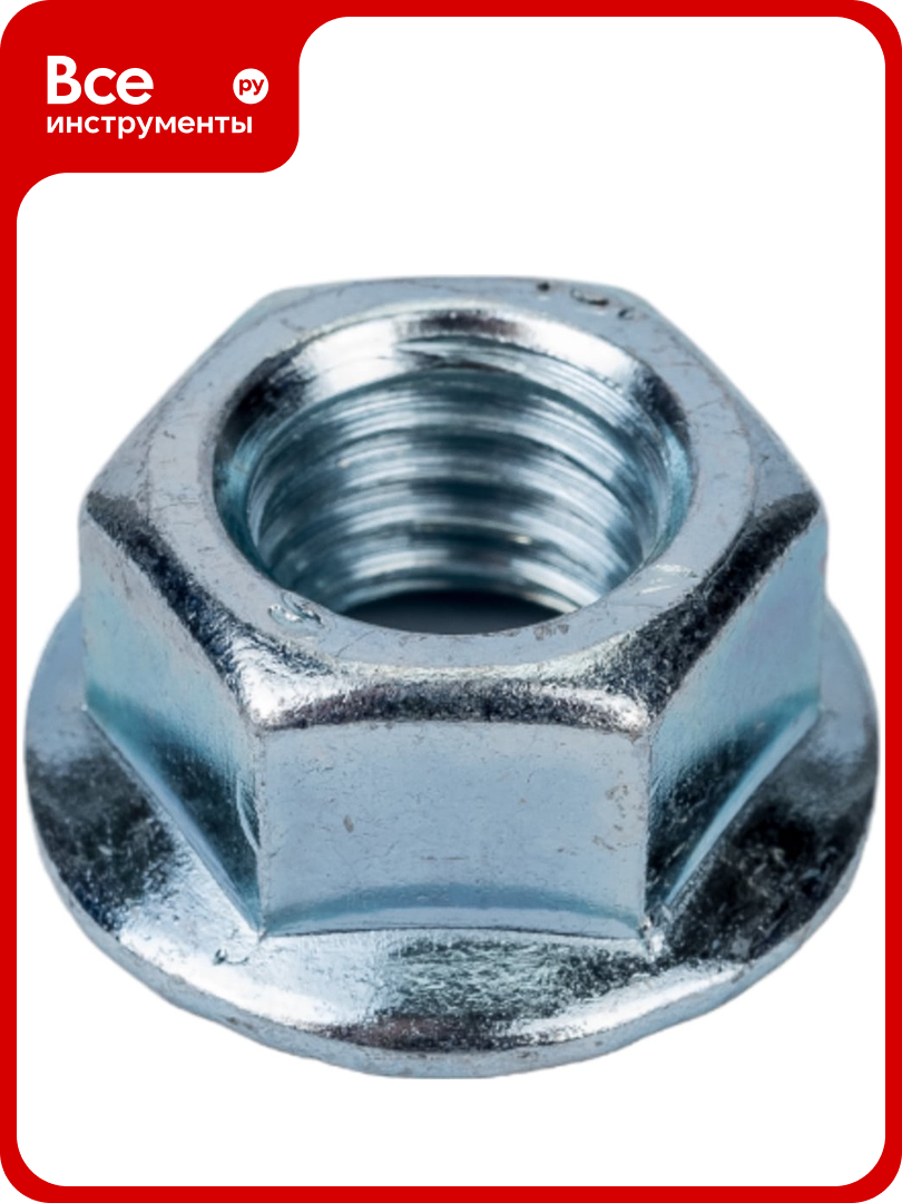 Гайка с фланцем креп-комп DIN 6923 М12 10 шт. гф12мф