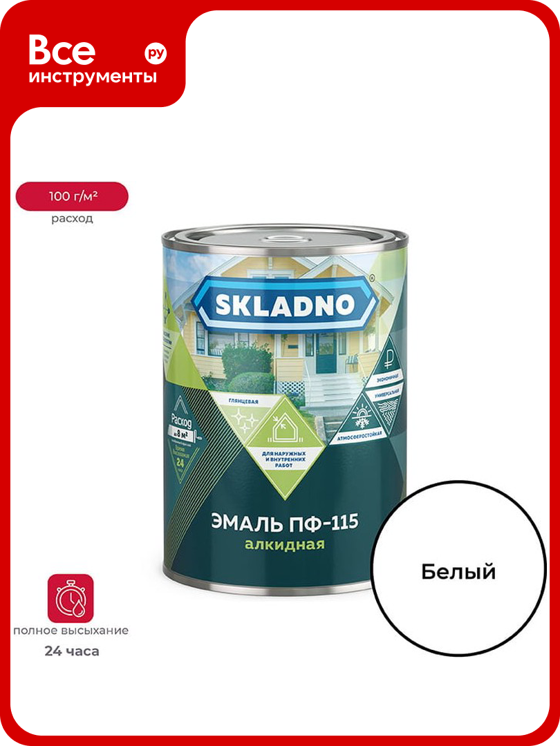 Эмаль престиж Skladno ПФ-115 белая, 0.8 кг 234693