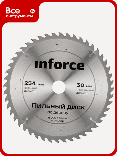 Изображение товара Диск пильный по дереву Inforce 11-01-608, чистый рез, продольный и поперечный тип реза, высокое качество для точного