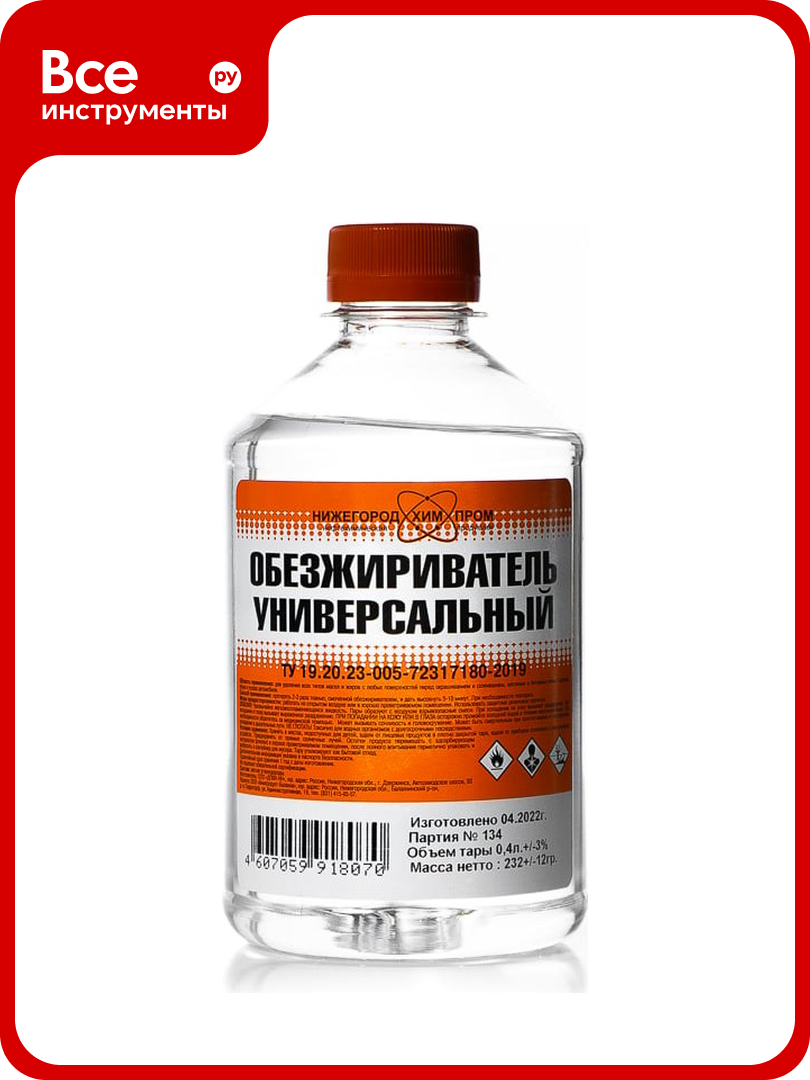 Обезжириватель ПЭТ 04 л. НХП 4607059918070