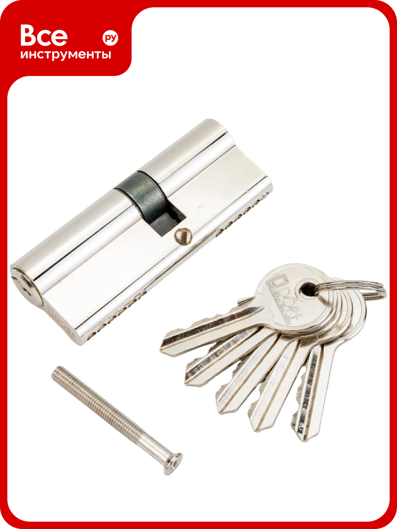 Цилиндр замка DORF ключ/ключ английский 5 ключей никель 3545 DÖRF_80(35*45) k/k