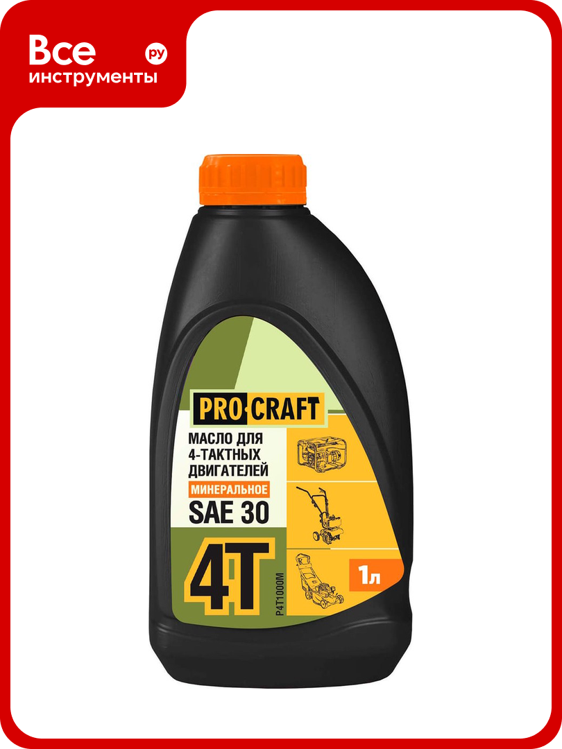 Масло моторное для 4Т двигателей минеральное SAE 30 API SJ/CF 1 л PROCRAFT P4T1000M