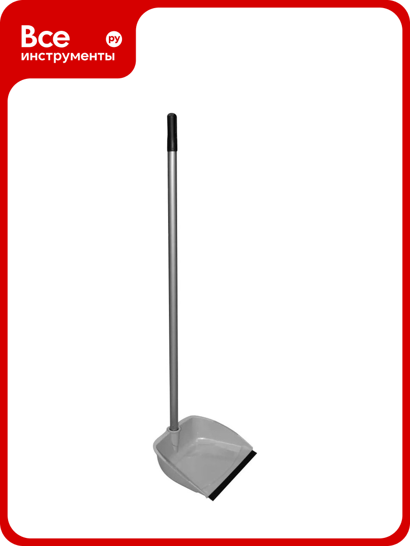 Совок для уборки In Loran с длинной ручкой 80 см  серый SO 022GR