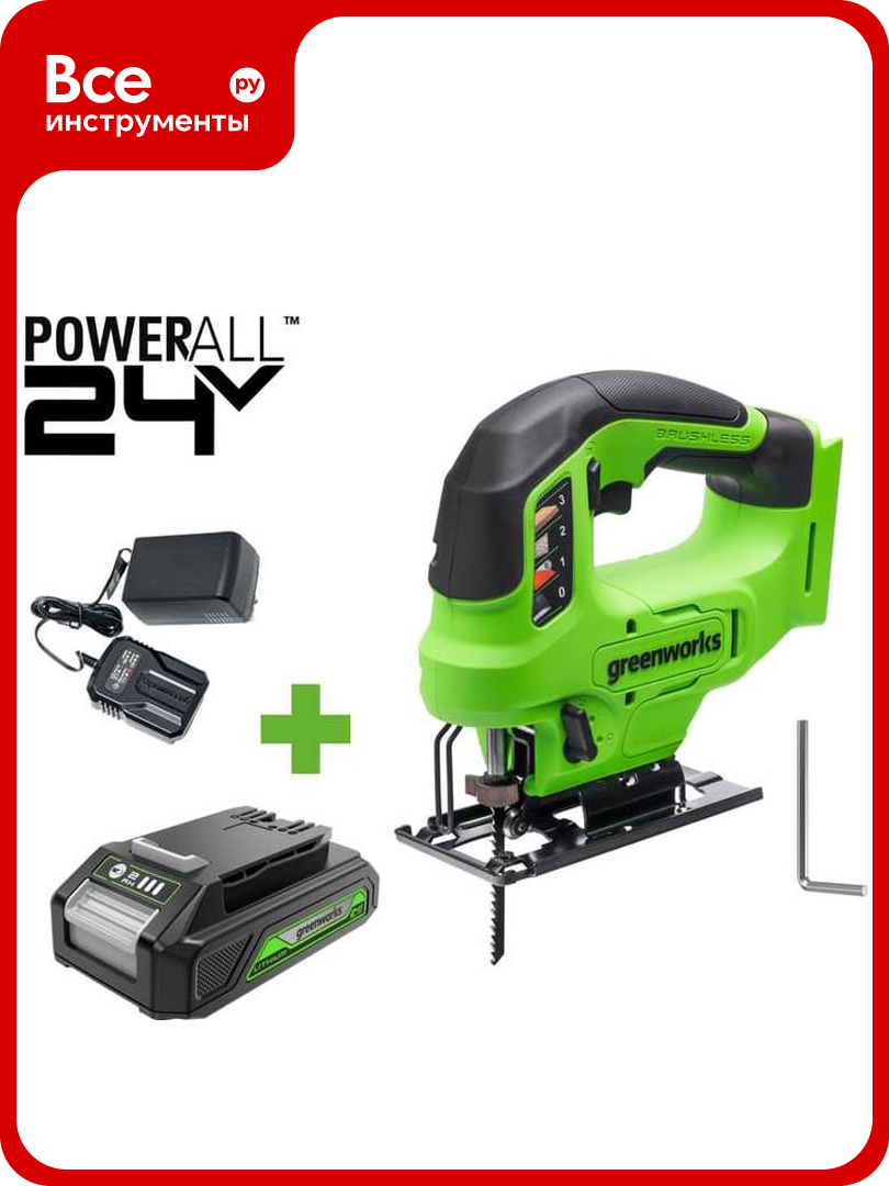 Лобзик GreenWorks GD24JS90 24V б/щет 90мм 0-3000/мин 4 ст. маятник LED 1x2Ач ЗУ коробка 3601707VUA