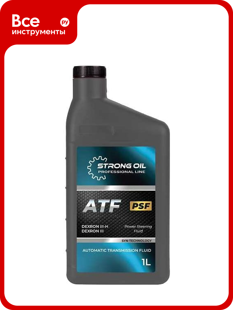 Синтетическое масло STRONG OIL ATF III-H канистра 1 л, Dexron III-H/III/PSF, гидроусилитель 0101480037-SO