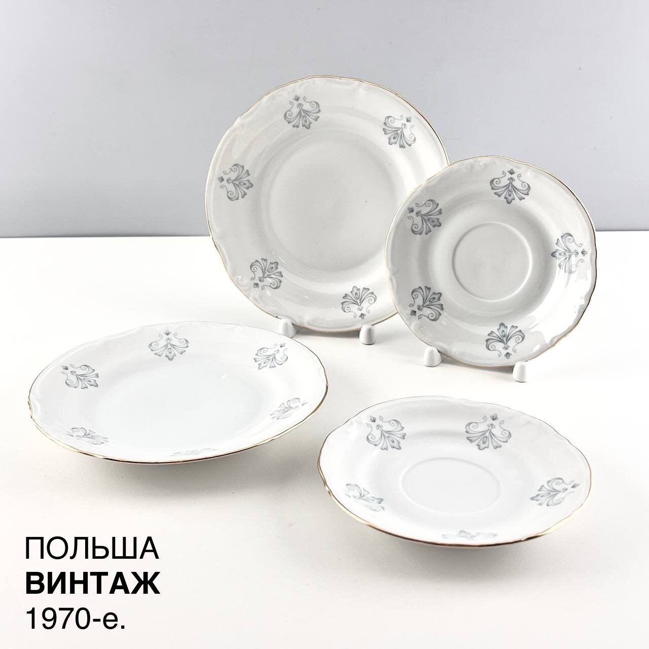 Винтажный набор "Вензеля". Блюдце-2 шт; десертная тарелка-2 шт. Фарфор Chodziez. Польша, 1970-е.