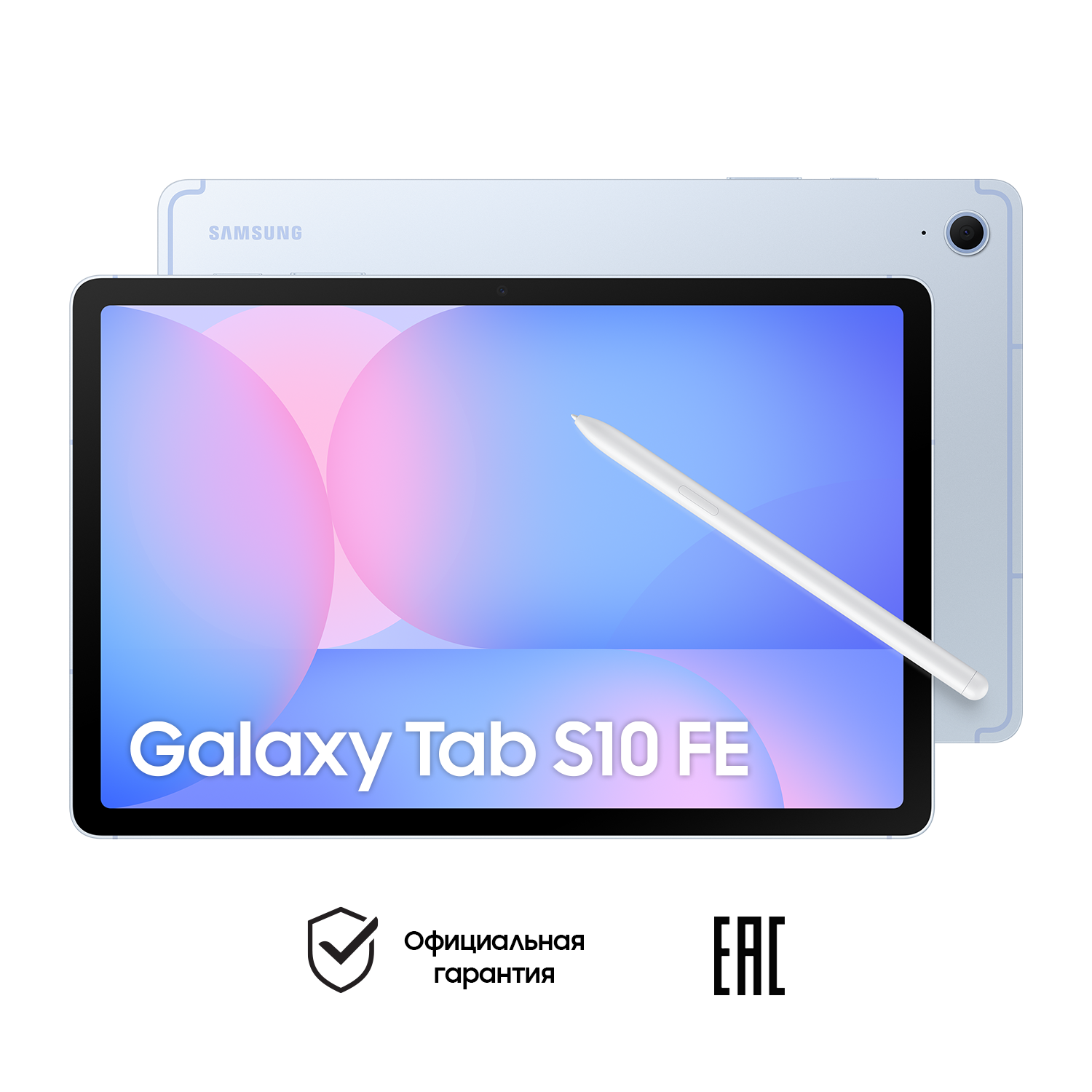 10.9" Планшет Samsung Планшет Samsung Galaxy Tab S10 FE (2025), 12/256 ГБ, Wi-Fi + Cellular, Android 15, голубой