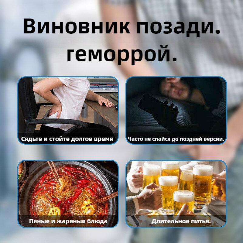 Картинки Китайская спрей от геморроя анальных трещин / Геморект,30 мл