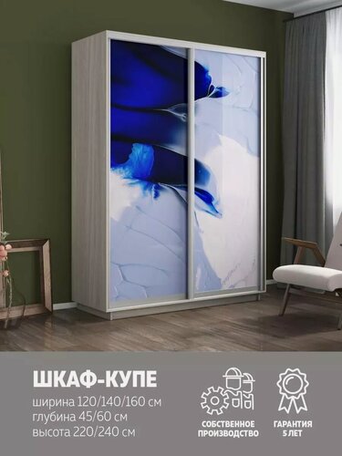 Изображение товара Шкаф купе Е1 Экспресс двухдверный, стекла, 120х45х220, светло-бежевый