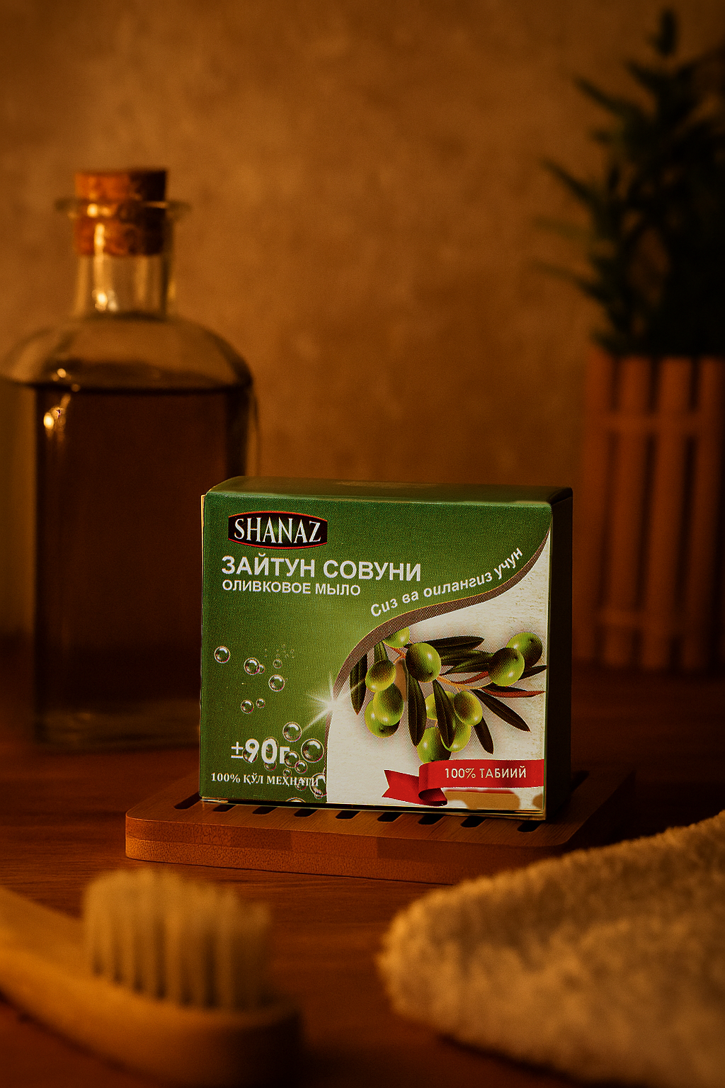 Мыло Шаназ с мёдом, натуральное, для волос, кожи лица и тела — фото 1