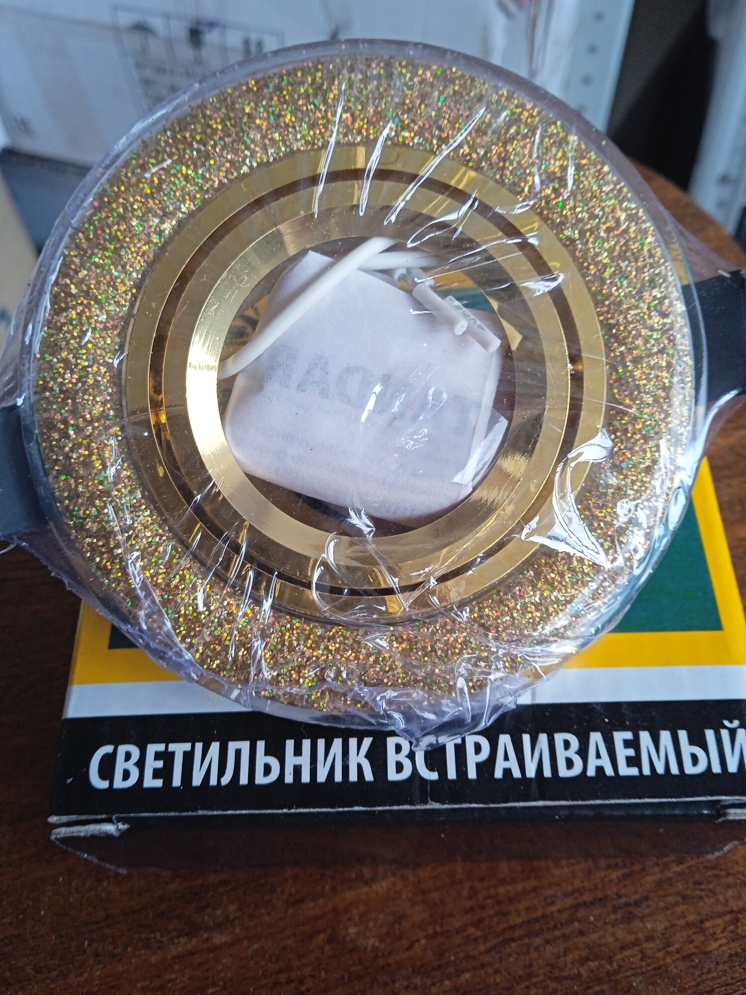 Светильник встраиваемый ELEKTROSTANDARD 2090/3 MR16 G5.3 золото