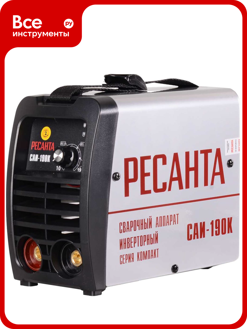 Инверторный сварочный аппарат Ресанта САИ190К 65/36