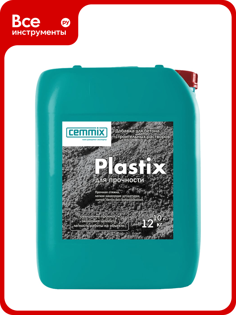 Пластификатор CEMMIX Plastix 10 л 529020