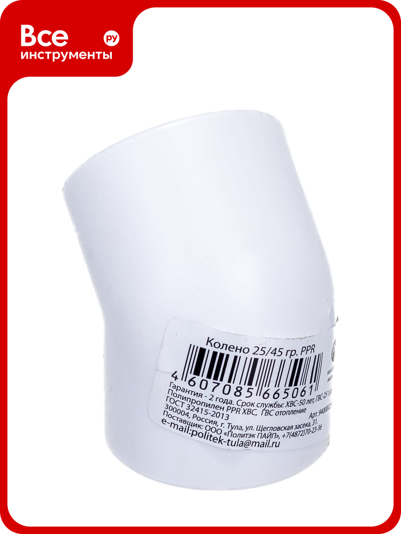 Угольник 45° Политэк ПП d=25 9400002545