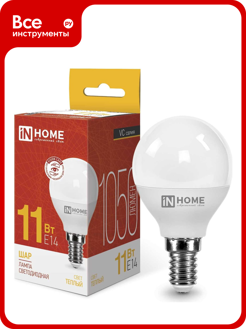 Светодиодная лампа IN HOME LED-ШАР-VC 11Вт 230В Е14 3000К 1050Лм 4690612020587