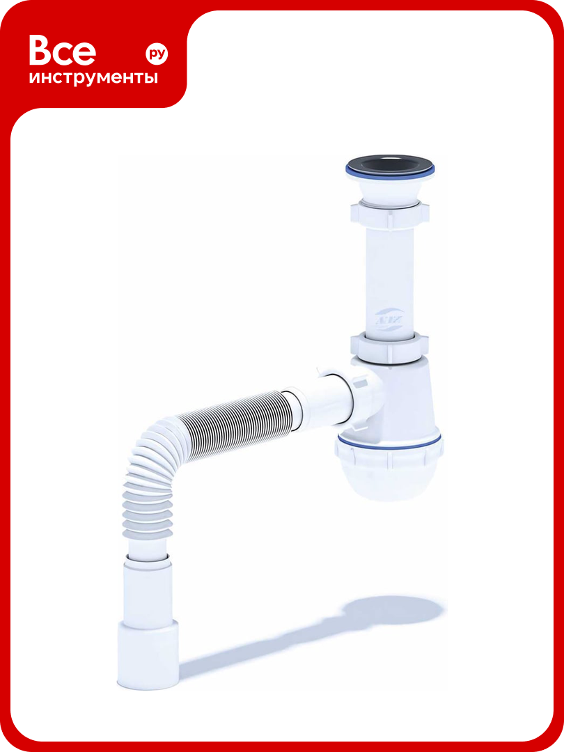 Сифон для умывальника мойки АНИ Пласт бутылочный  1 1 2 дюйма x 40 мм  гофрированный  40х40 50 мм  нержавеющая сетка 025 0129 A0115